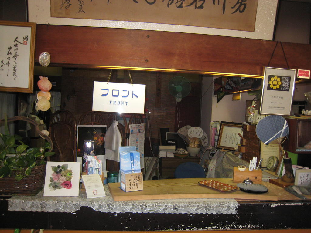 Kajiya Ryokan Futtsu Luaran gambar